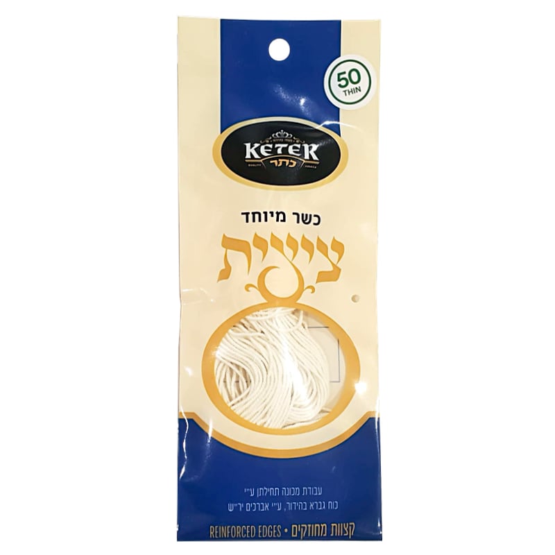 Tzitzit-meyuchad Thin machine made tzitzit strings meyuchad #50