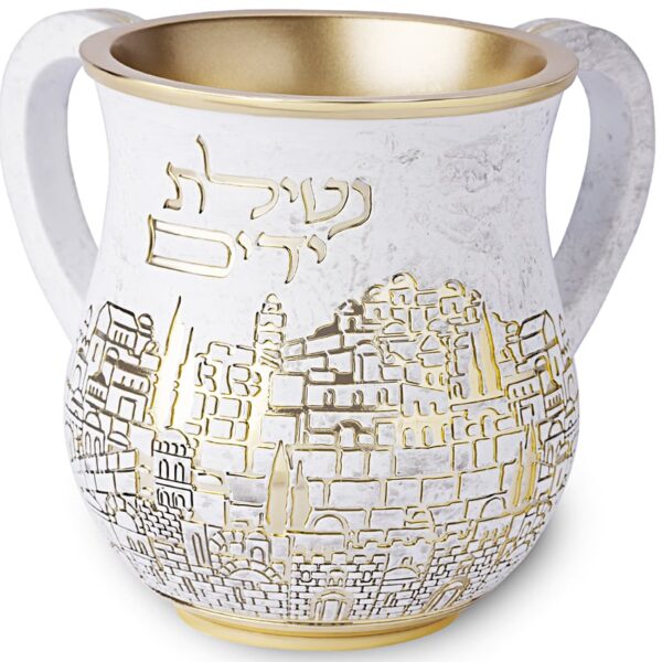 Elegant Jerusalem polymer Netilat Yadayim hand washing cup. Perfect for Shabbat or holidays.