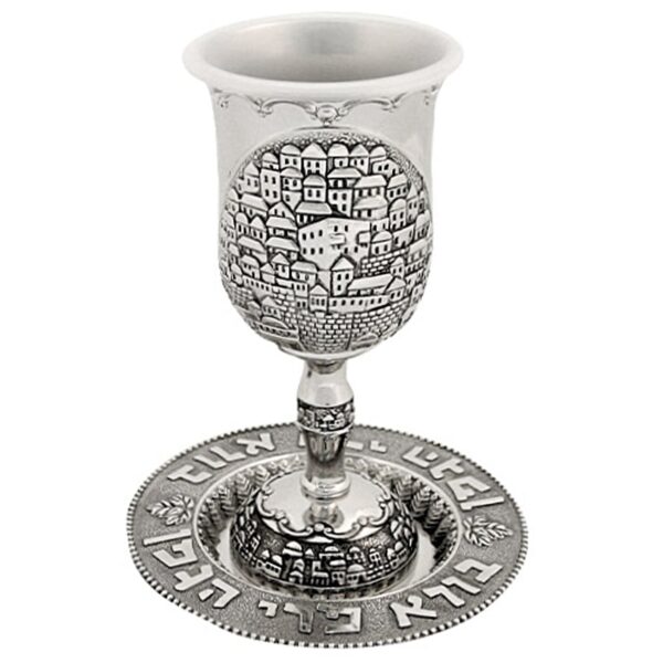 Jerusalem Kiddush Goblet cup set