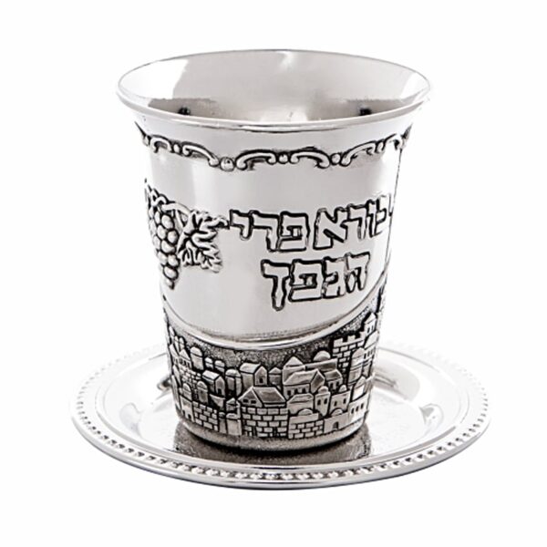 Jerusalem nickel kiddush cup