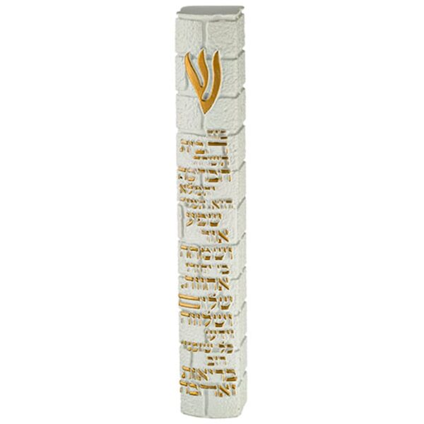 X-Large Kotel Mezuzah Case with Birkat HaBayit 20 Cm