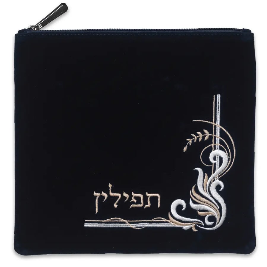 Navy blue luxurious velvet tefillin bag with gold and silver embroidery