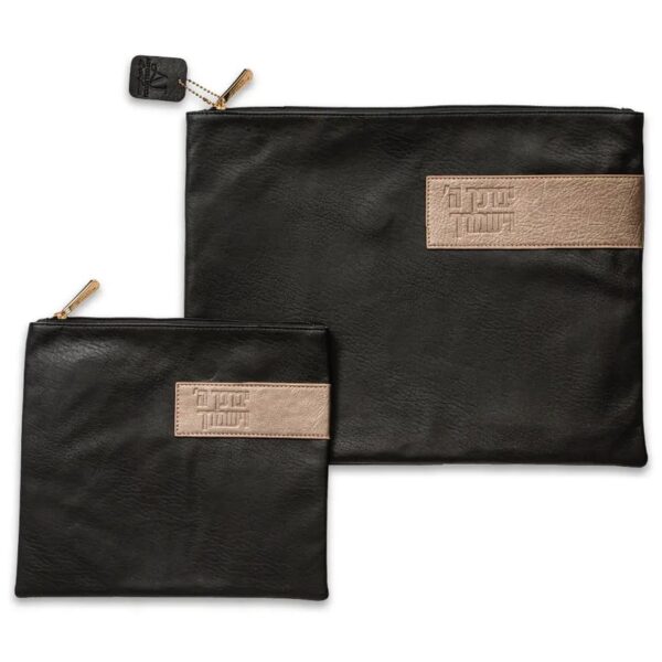 Leatherette Talit and Tefillin bag set with priestly blessing