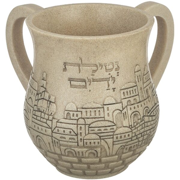 Jerusalem natural polymer Netilat Yadayim hand washing cup. Perfect for Shabbat or holidays.