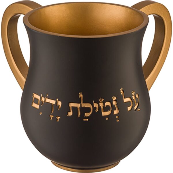 Modern Black Netilat Yadayim hand washing cup with bold golden Hebrew letters.