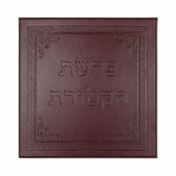 Pitum Haketoret written on Klaf - Sephardic Tradition