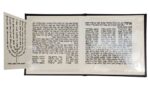 Text of Pitum Haketoret written on Klaf - Sephardic Tradition