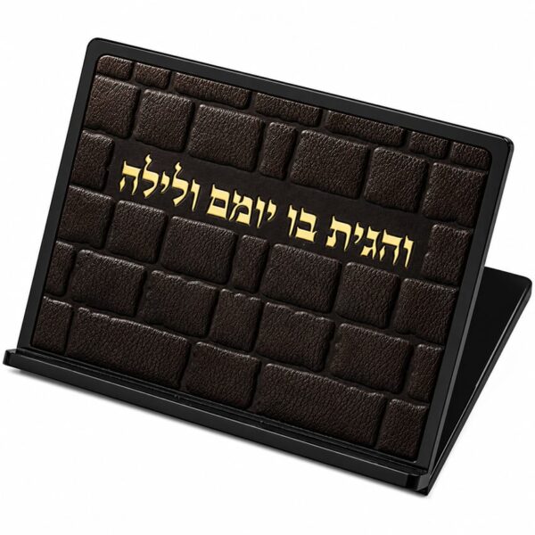 Mahogany and Leatherette Shtender with Gold embossed Hebrew letters