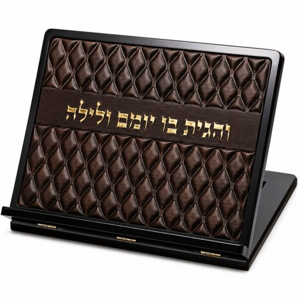 Mahogany and Leatherette Shtender with Gold embossed Hebrew letters