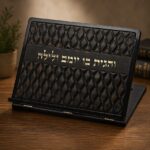 Mahogany and Leatherette Shtender with Gold embossed Hebrew letters
