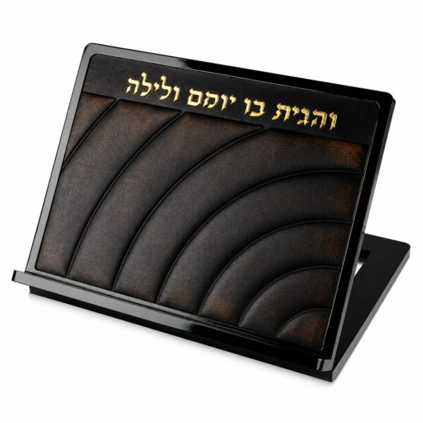 Dark Mahogany and Leatherette Shtender with Gold embossed Hebrew letters