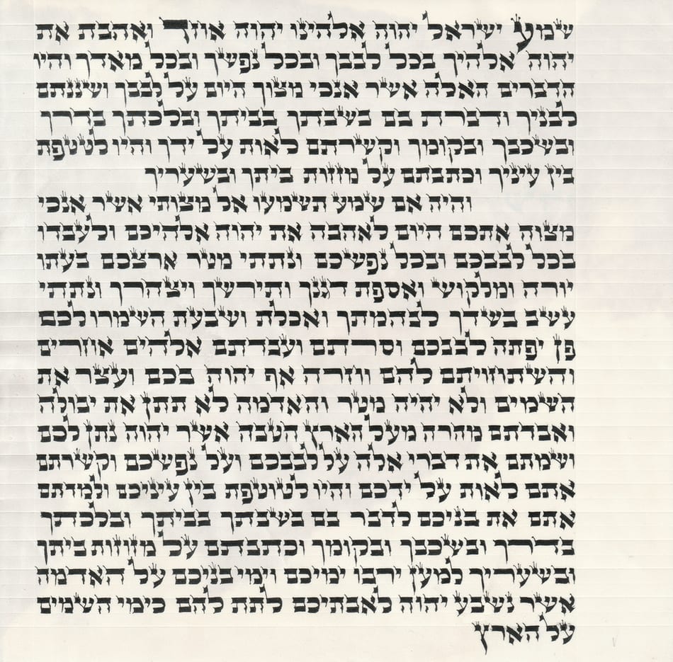 Mezuzah Scroll Ketav Alter Rebbi 20 CM