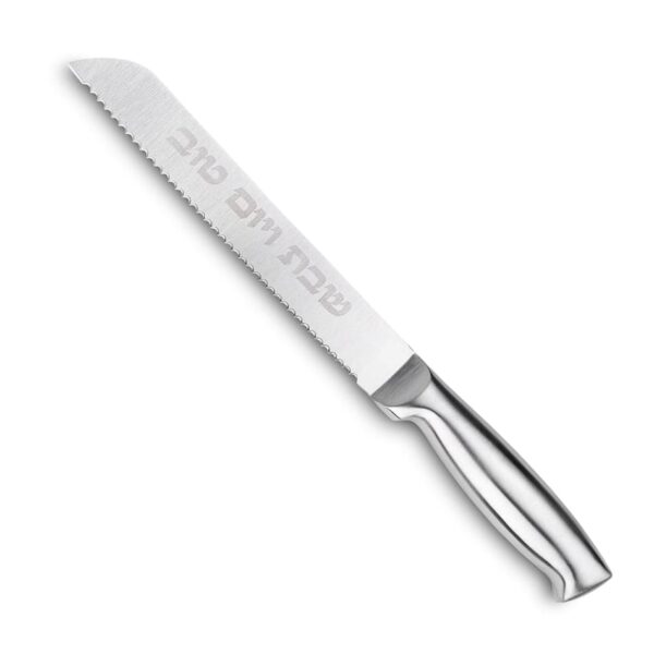 Stainless Steel Challah Bread Knife for Shabbat and Holidays