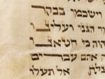 Antique Collectible European Torah Scroll - Image 7