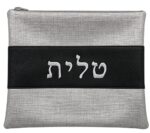 Linen Talit Bag