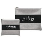 Luxurious linen and leatherette gray tallit and tefillin bag set