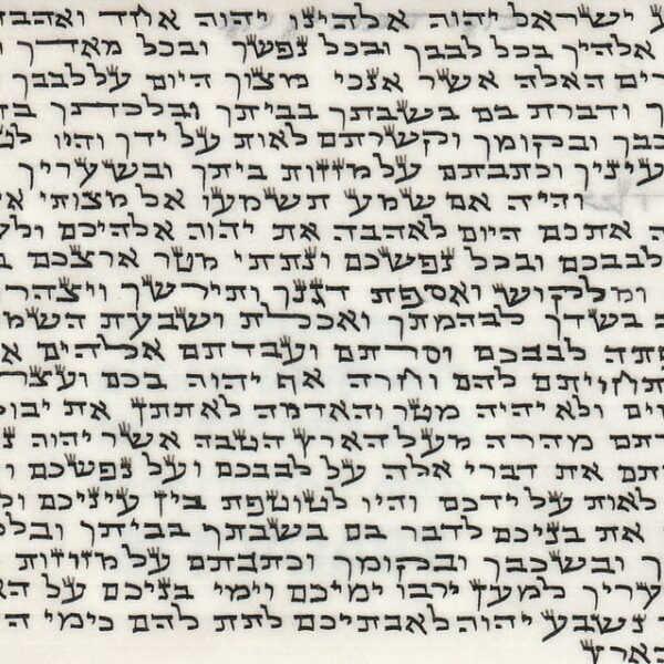 Basic mezuzah scroll arizal 6cm