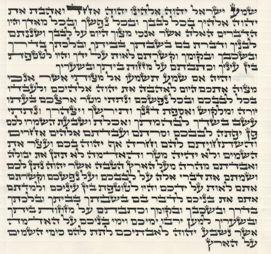 Kosher Mehudar Mezuzah Scroll Bet Yosef - 12cm